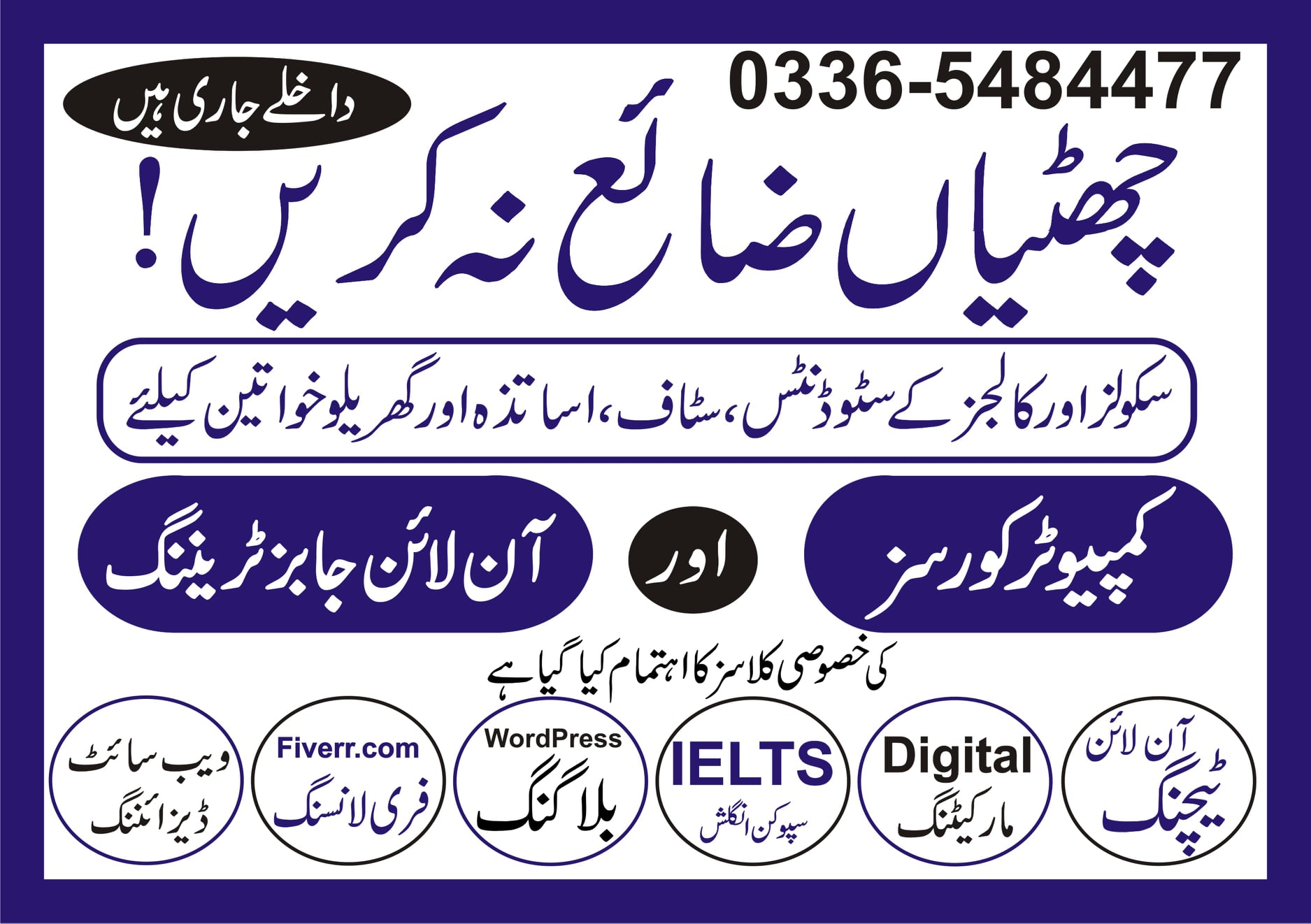 Pakaims Chakwal Facebook ad: Ψ§Ω
ΨͺΨΨ§ΩΨ§Ψͺ Ψ³ΫΩΨ±Ϋ Ψ³ΩΉΩΪΩΩΉΨ³Ψ Ψ§Ψ³Ψ§ΨͺΨ°Ϋ Ψ§ΩΨ± Ψ³ΩΉΨ§Ω Ψ§ΩΨ± Ϊ―ΪΎΨ±ΫΩΩβ¦