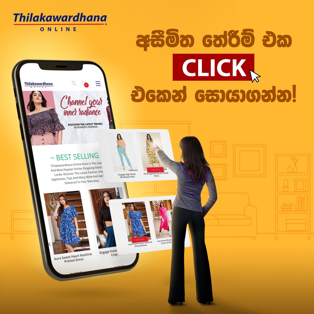 Thilakawardhana Facebook ad