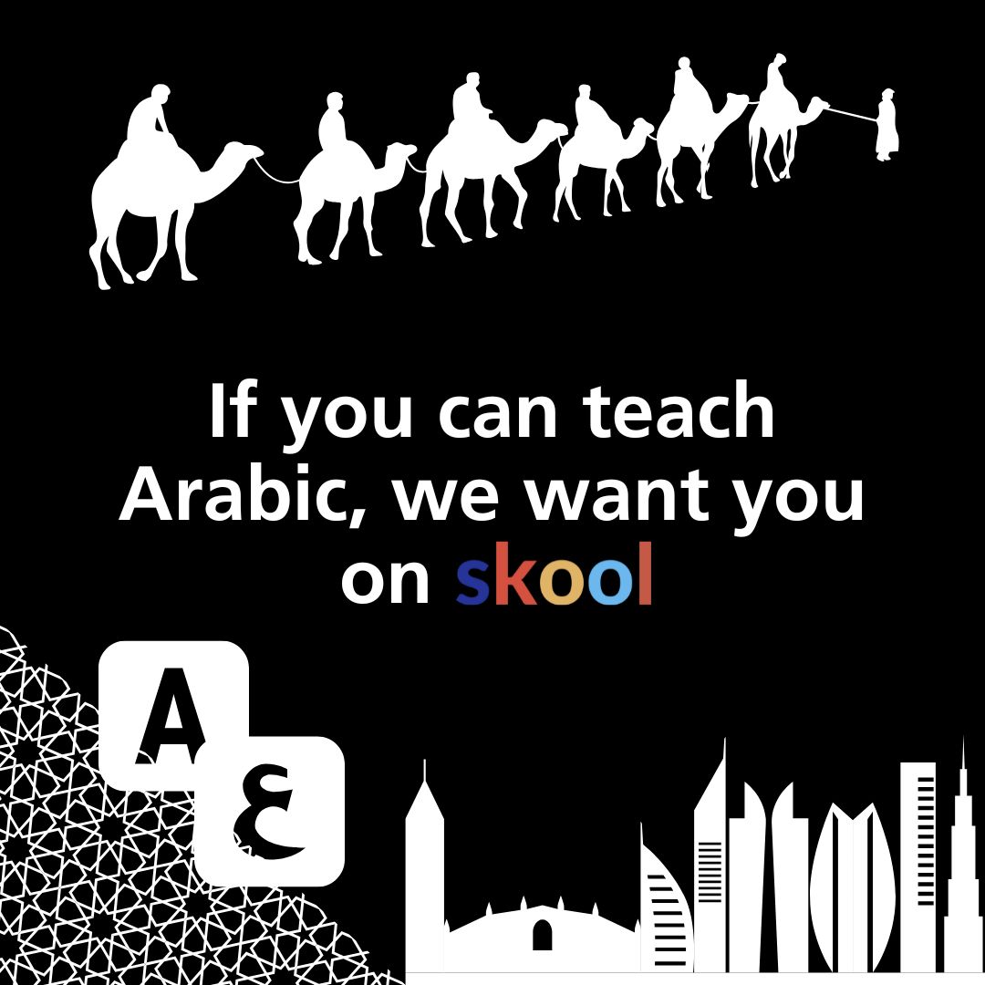 Skool Facebook ad