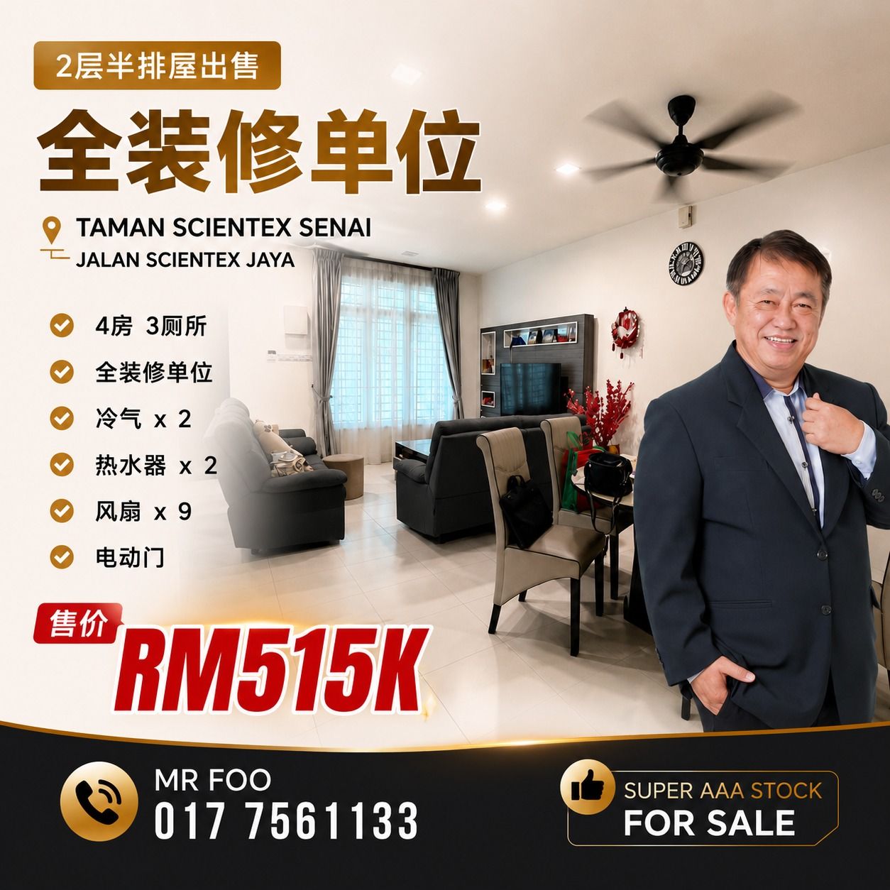 Hoe Long Property Facebook ad: 【2层半排屋出售】