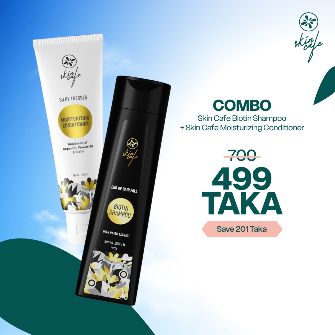 Skin Cafe Facebook ad: শ্যাম্পু+কন্ডিশনার+ফ্রি ডেলিভারি!