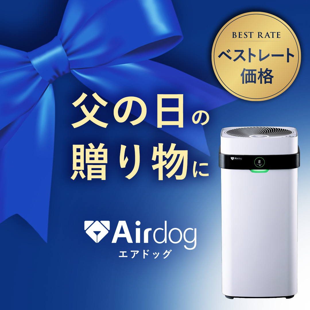 エアドッグ-Airdog-日本 Facebook ad