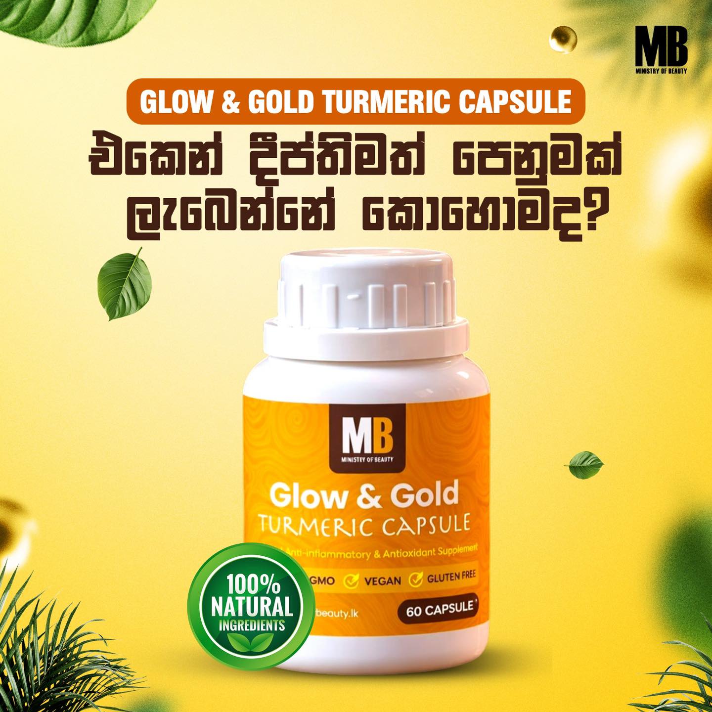 Ministry of Beauty - Wellness Store Facebook ad
