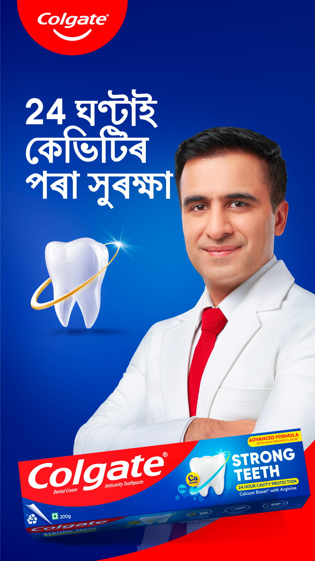 Colgate India Facebook ad