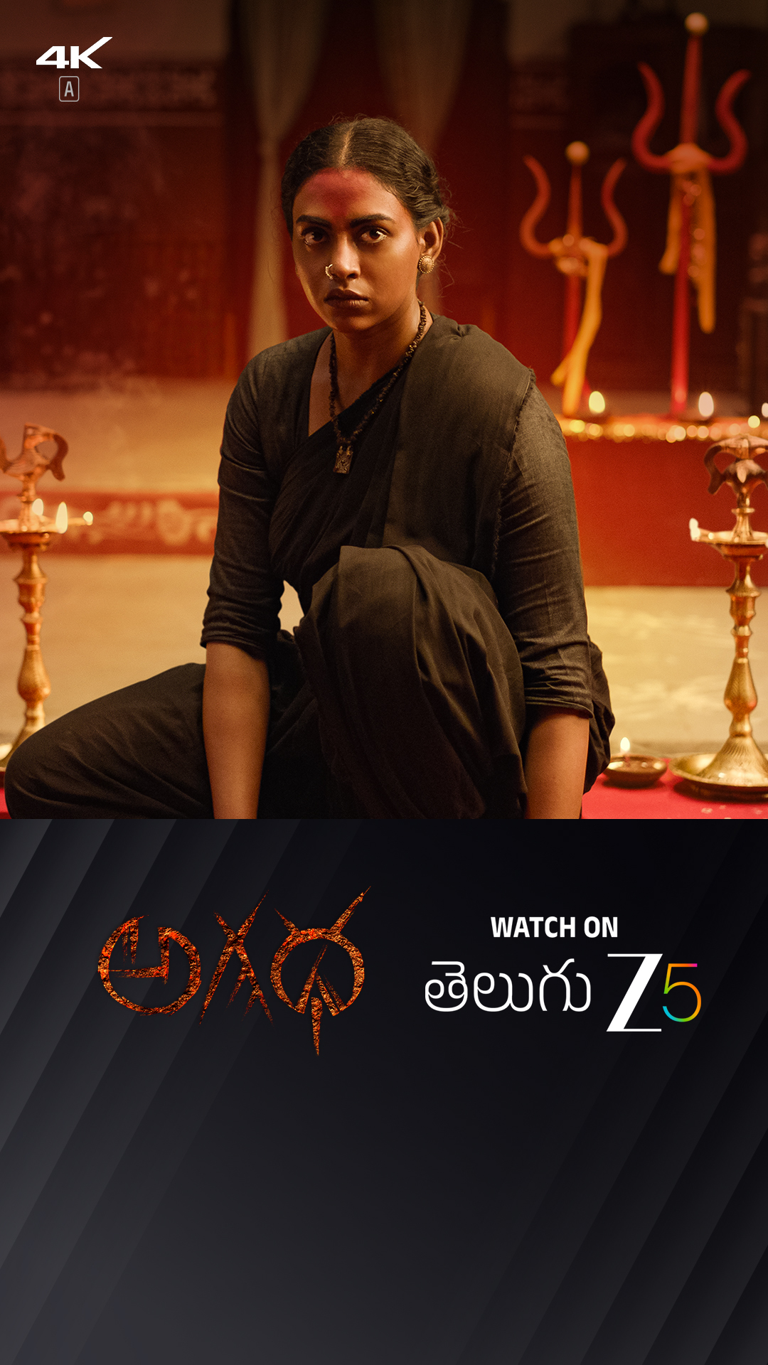 ZEE5 Telugu Facebook ad: An Occult Mystery Awakens