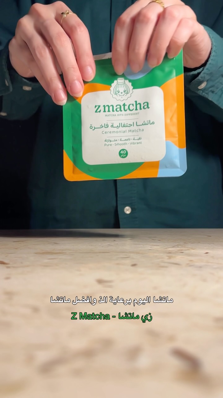ZMatcha Facebook ad: الماتشا صارت اسهل