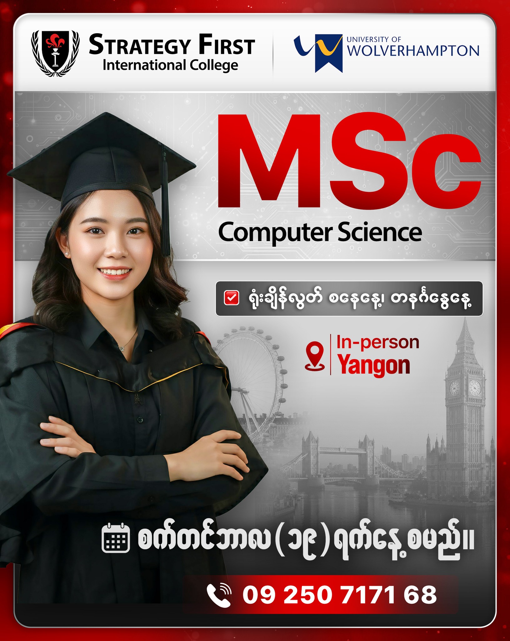 Strategy First International College Facebook ad