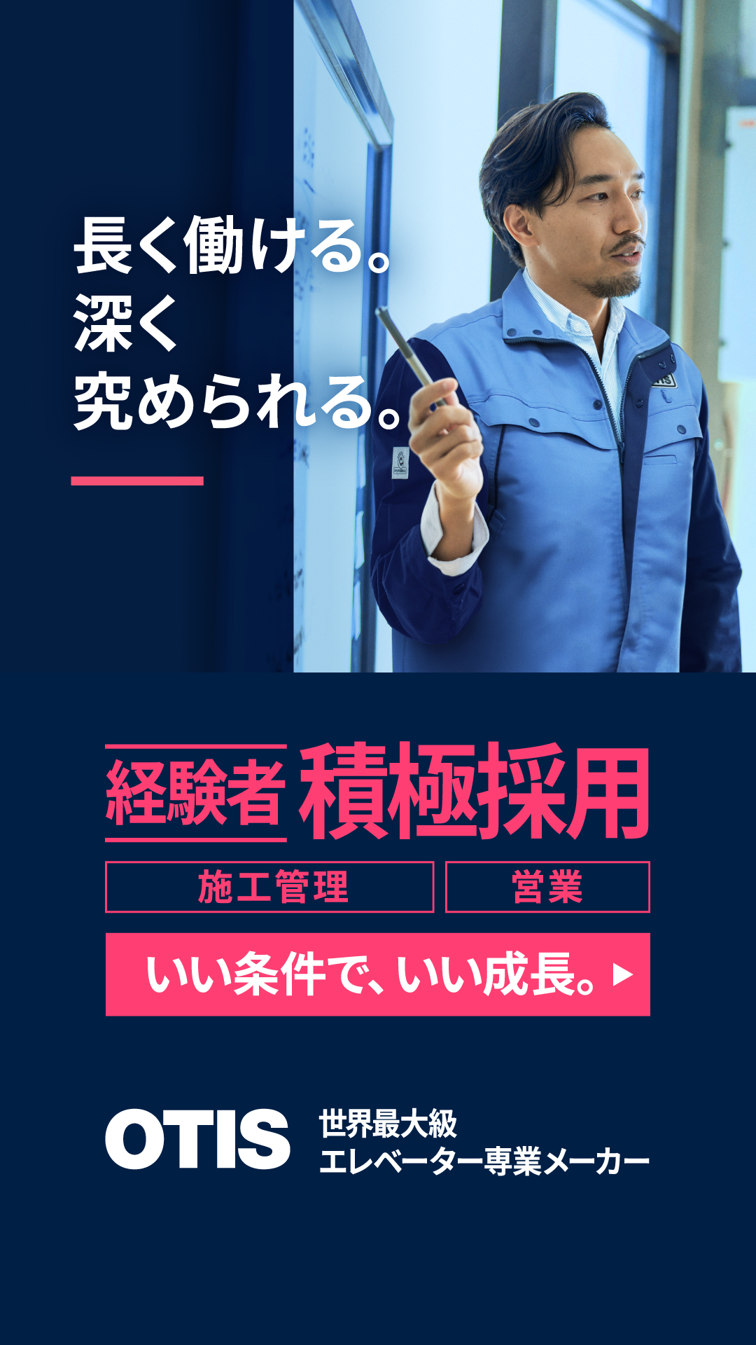 Nippon Otis Facebook ad from Jun 1, 2026