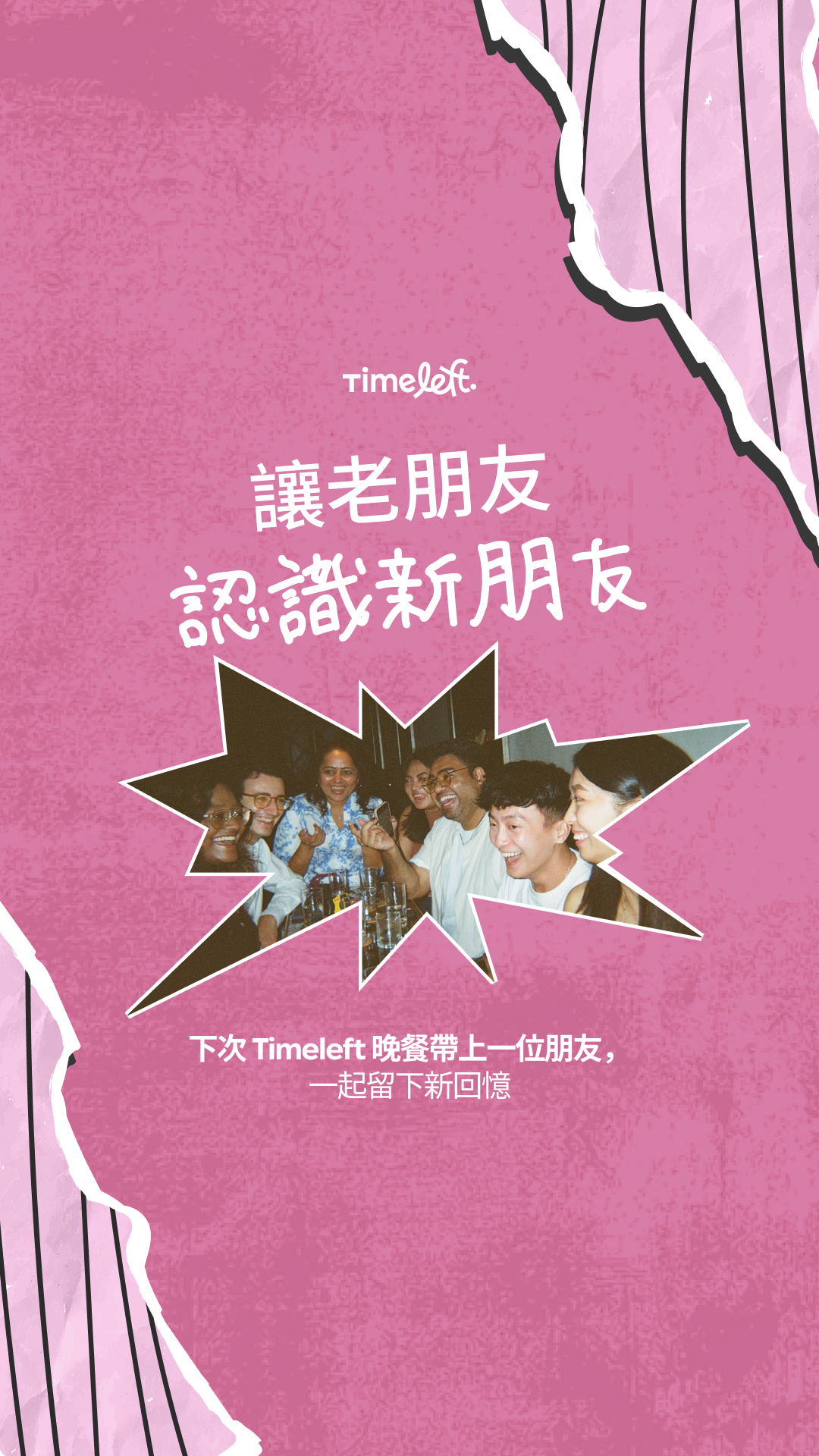 Timeleft Facebook ad