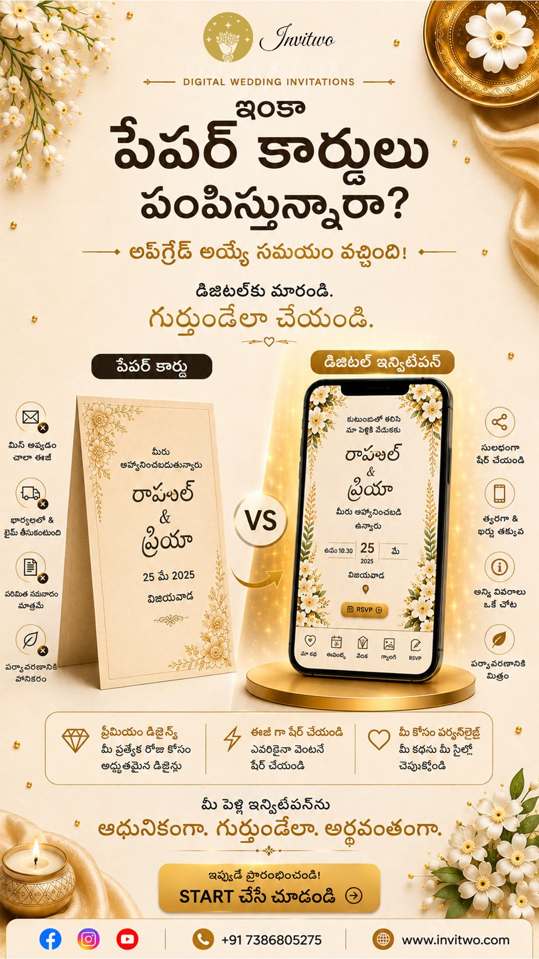 Invitwo Digital Invitations Facebook ad: Create Your Dream Digital Wedding Invitation