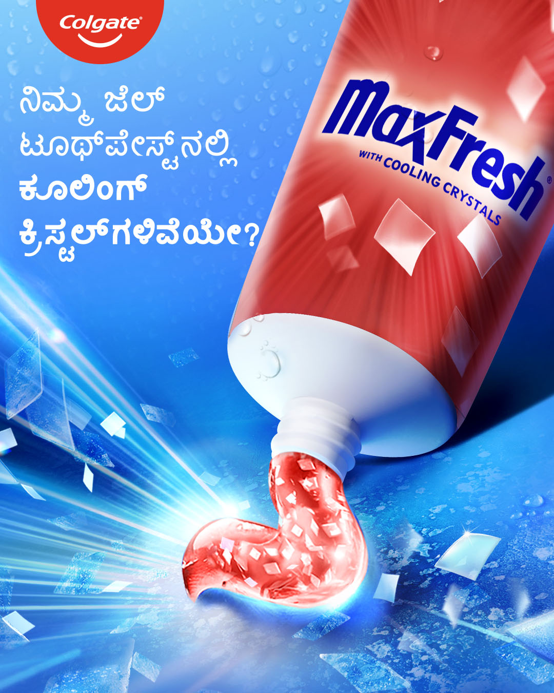 Colgate India Facebook ad