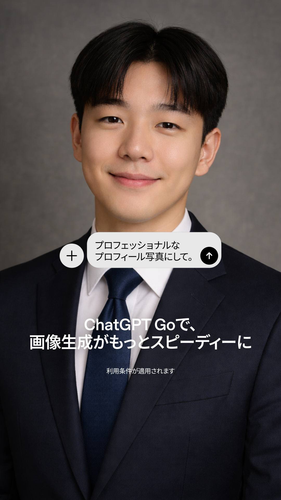ChatGPT Facebook ad from May 9, 2026
