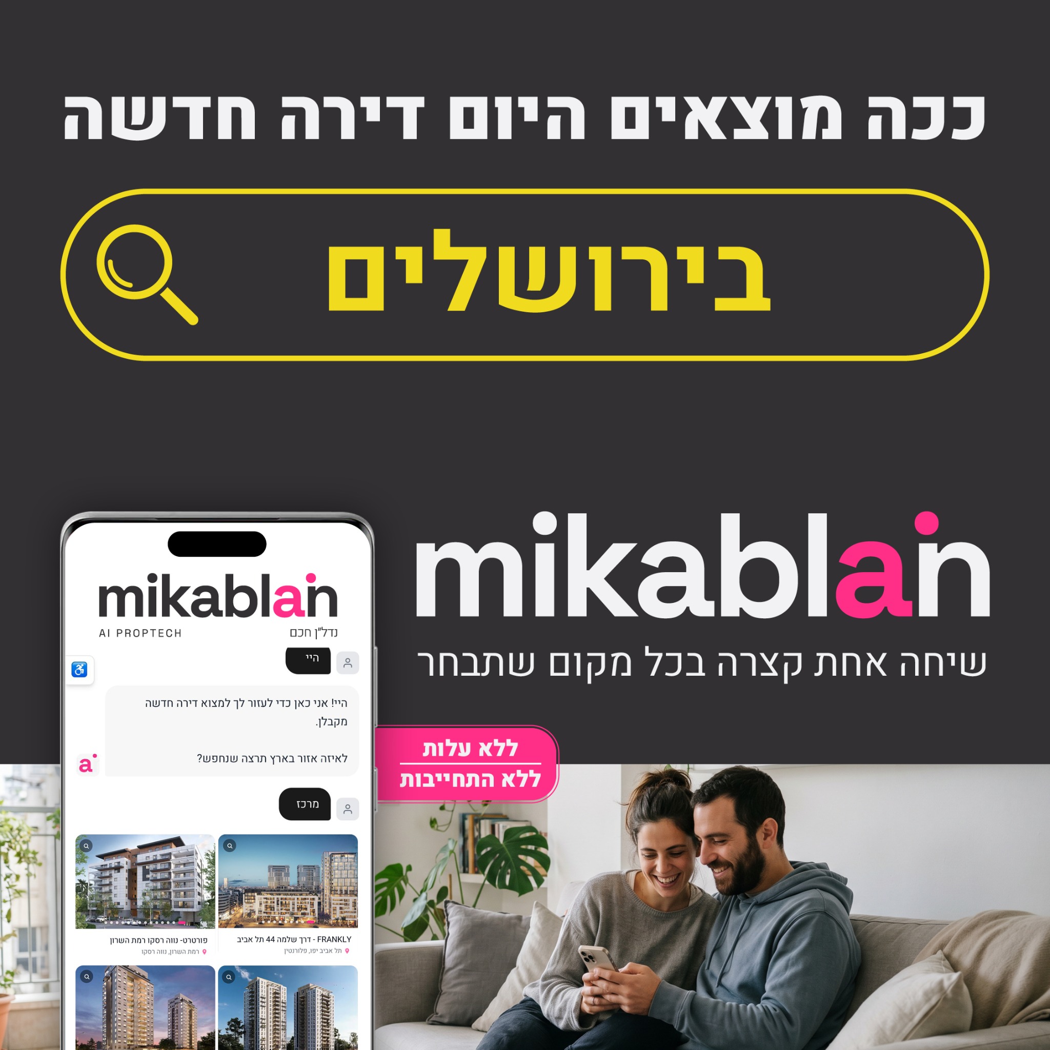 Nadlanex.ai Facebook ad