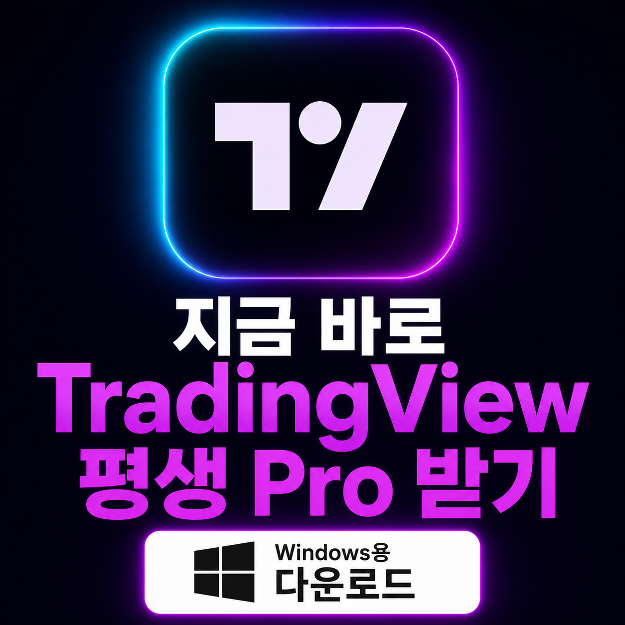 Trading Lab Korea Facebook ad from Jun 12, 2026
