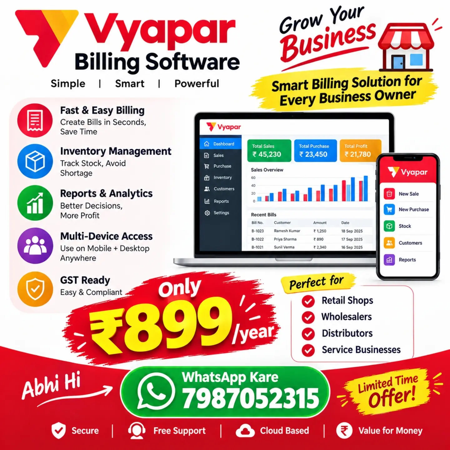 Nikhil Cloth store Hardi Facebook ad: Vyapar Billing Software ₹899/Year | Smart Billing Software…