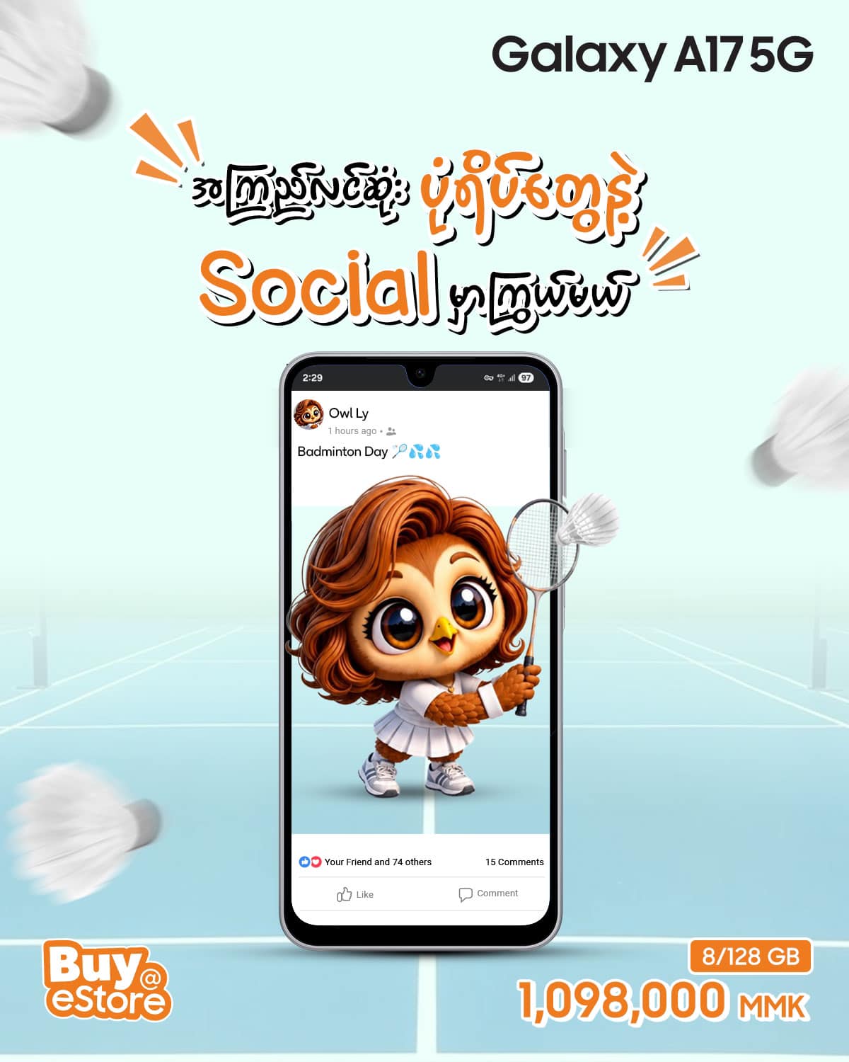 Samsung Facebook ad: ပုံတင်တိုင်း A17 5G နဲ့ အလန်းဆုံးကြွယ်လိုက်