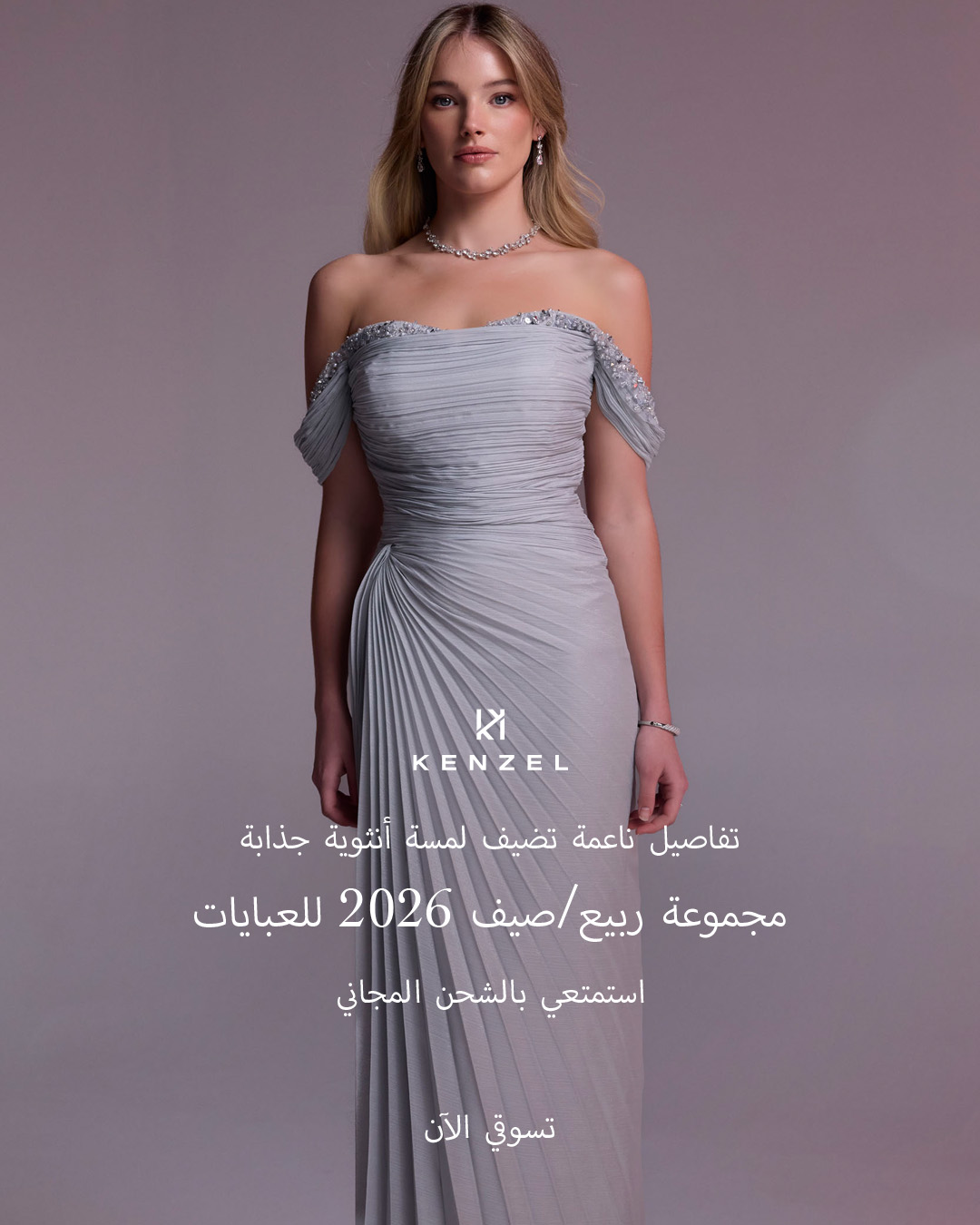 Kenzelofficial Facebook ad from May 17, 2026