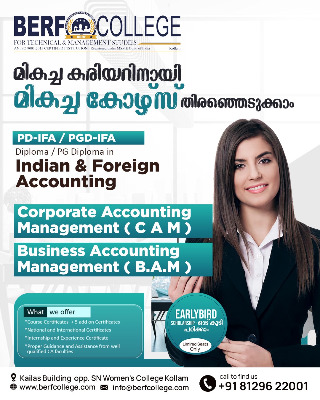 Berf College for HR Management & Commerce Facebook ad: നിങ്ങളുടെ കരിയർ ഇനി Corporate Accounting,Business…