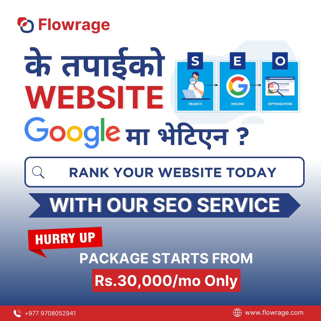 Flowrage Technology Facebook ad