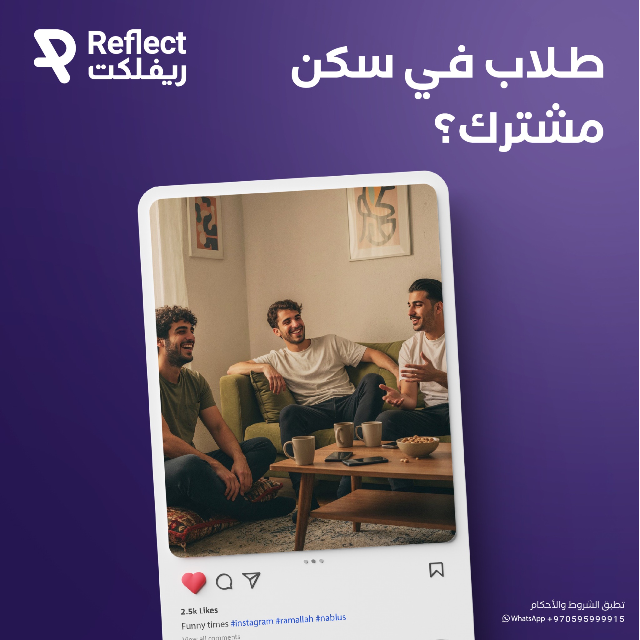 Reflect Pal Facebook ad