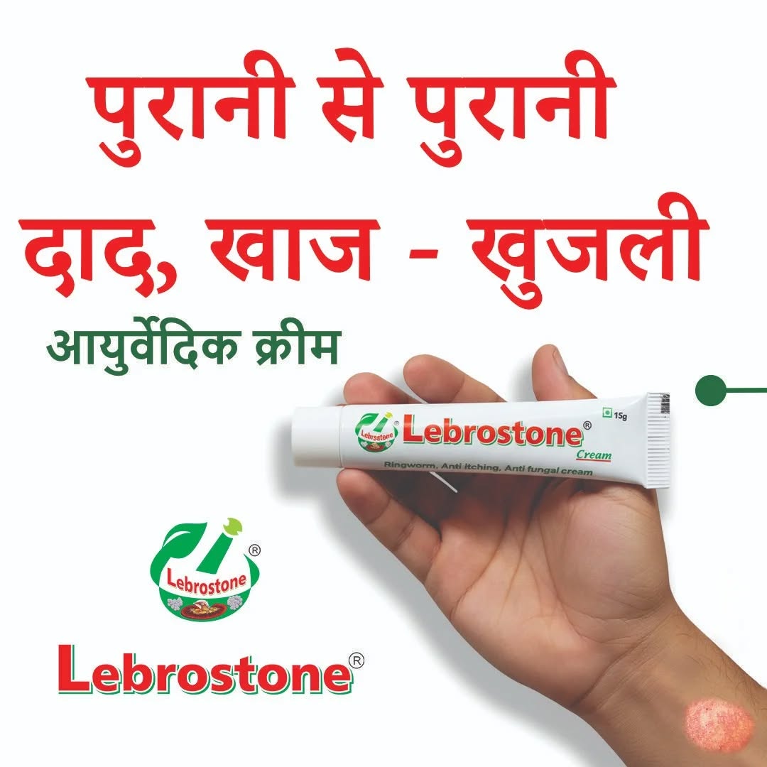 Lebrostone Facebook ad