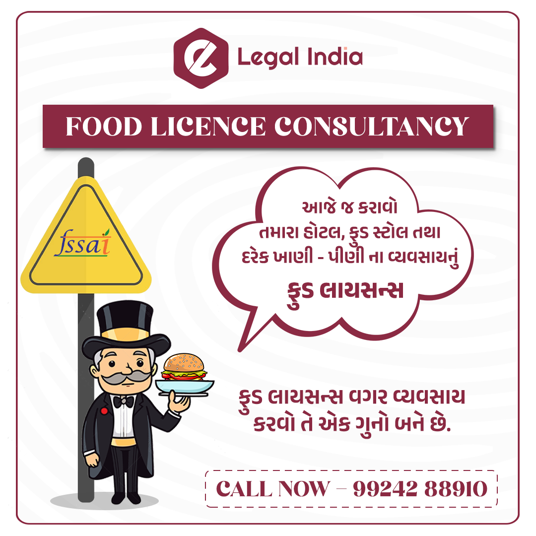 E-LegalIndia Facebook ad