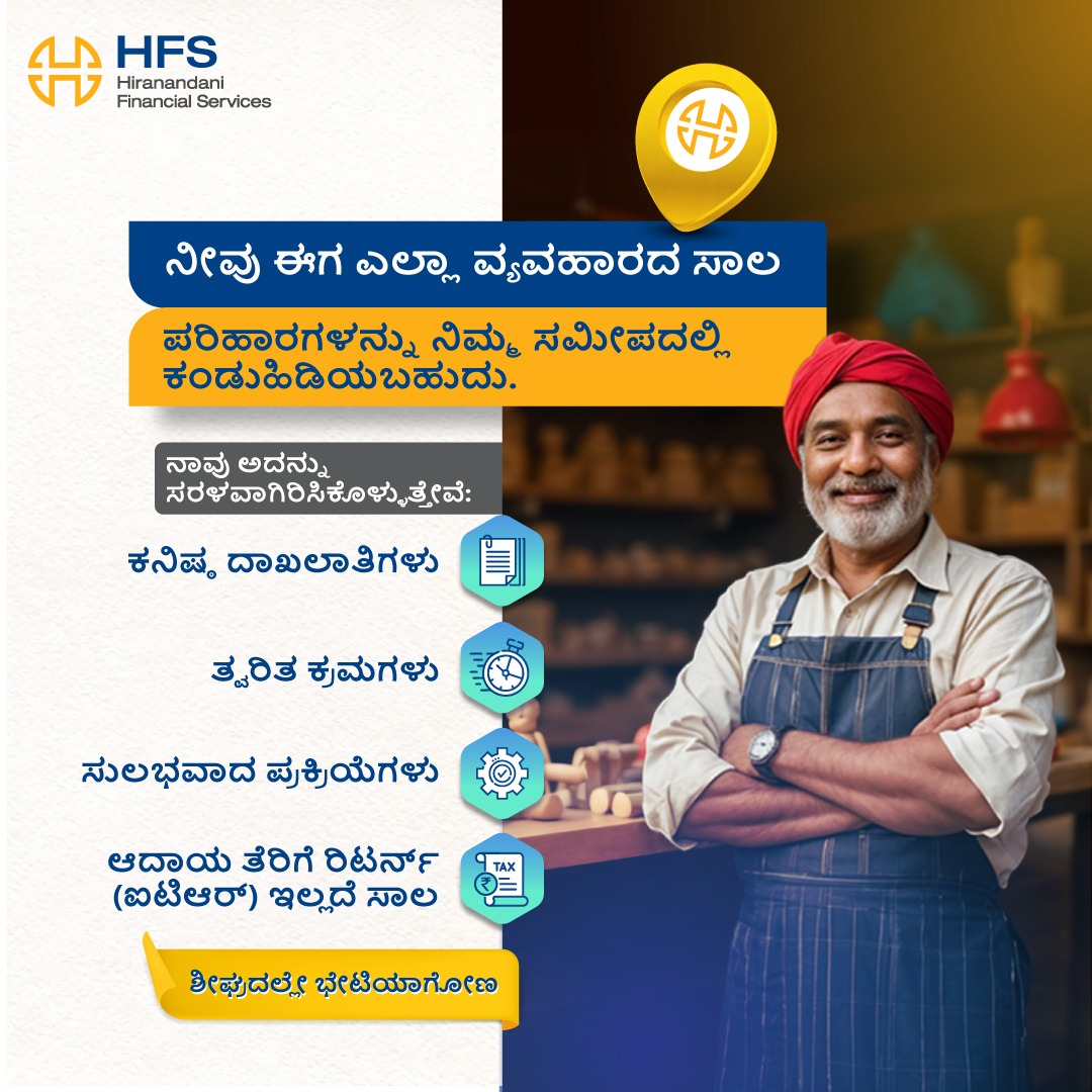 Hiranandani Financial Services Facebook ad