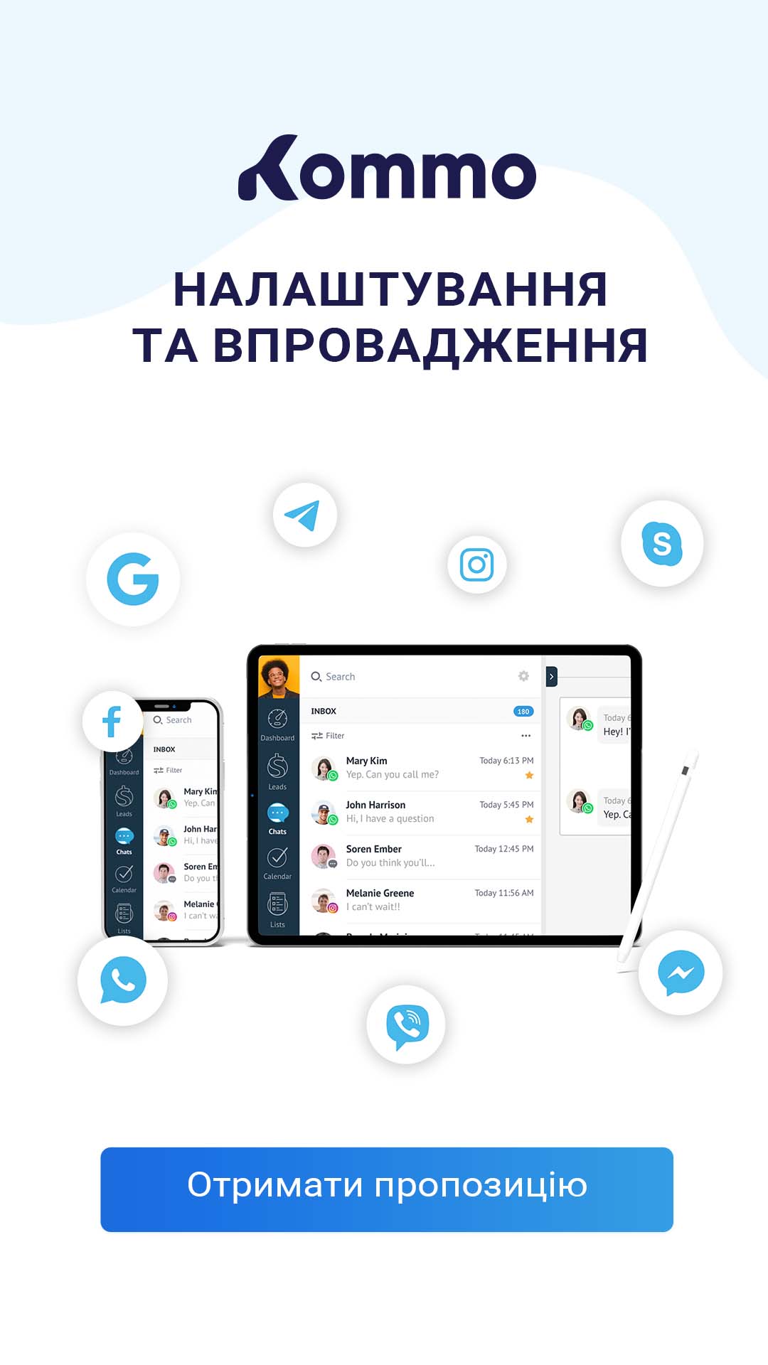 Kommo CRM Facebook ad from Jul 14, 2025