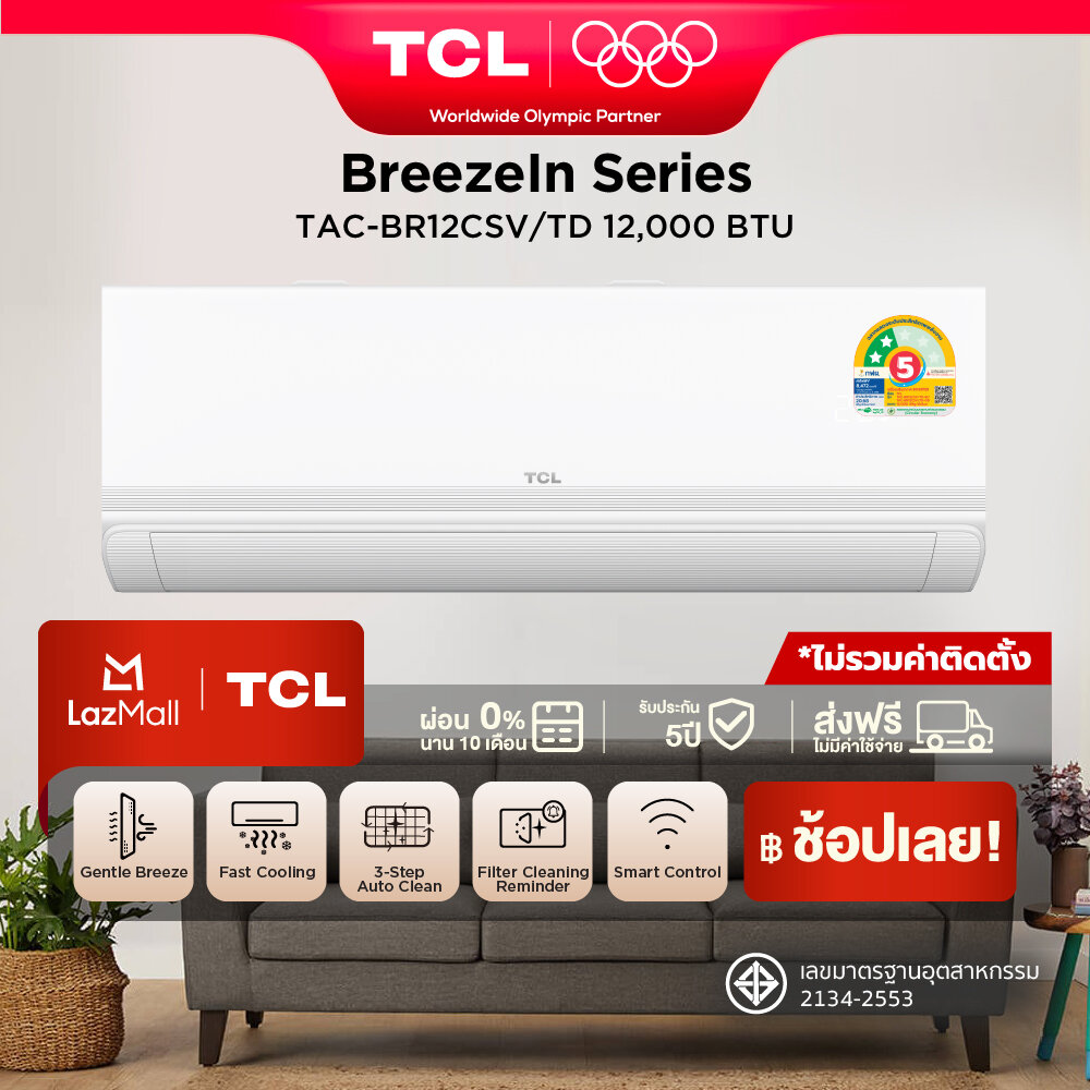 TCL Electronics Facebook ad