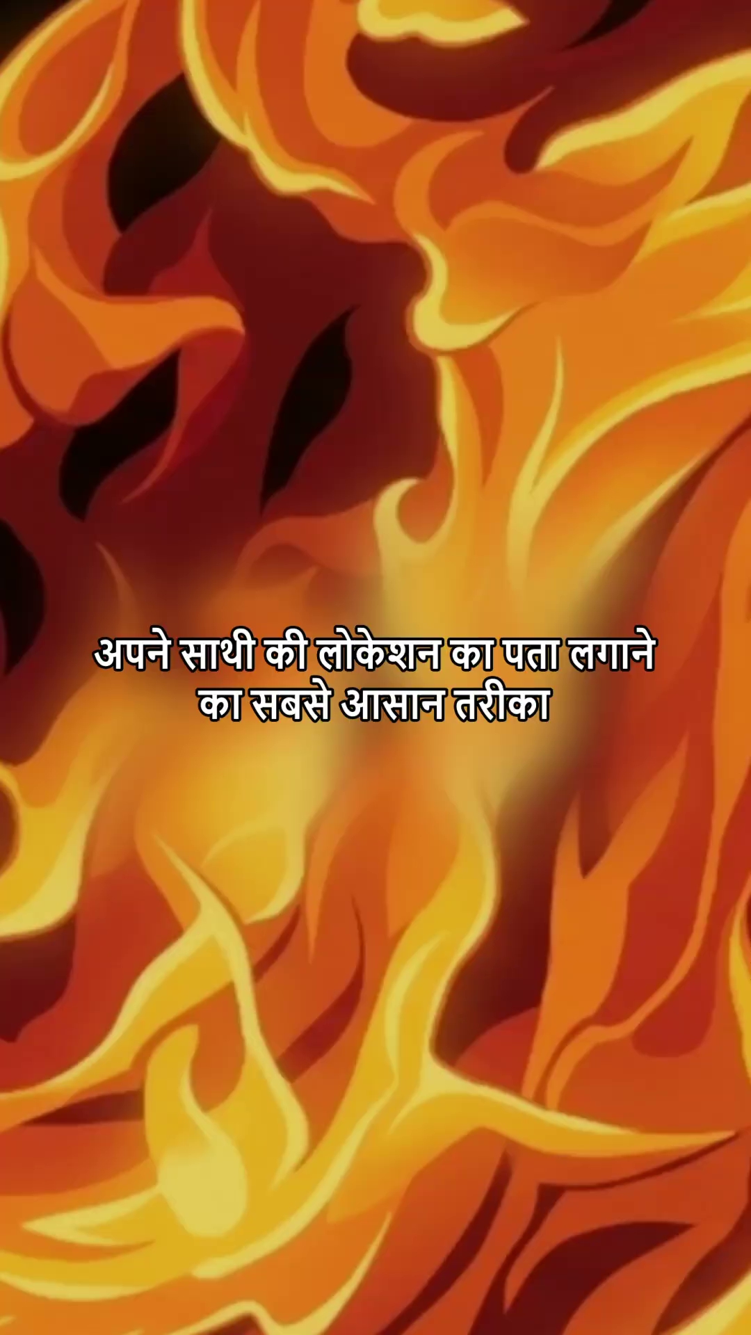 GeoZilla_App Facebook ad: आप किसका लोकेशन पता करना चाहते हैं?