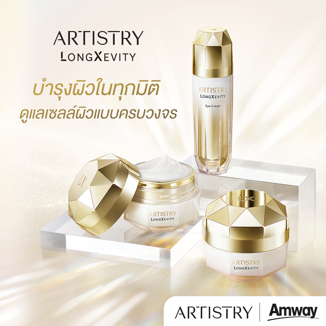 Artistry Thailand Exclusively from Amway Facebook ad