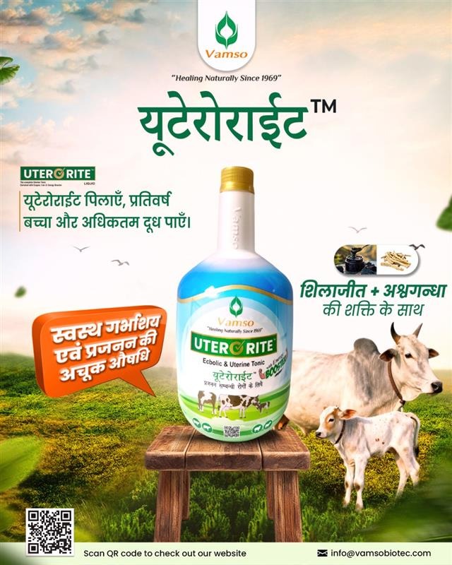 Vamso Biotec Pvt Ltd Facebook ad