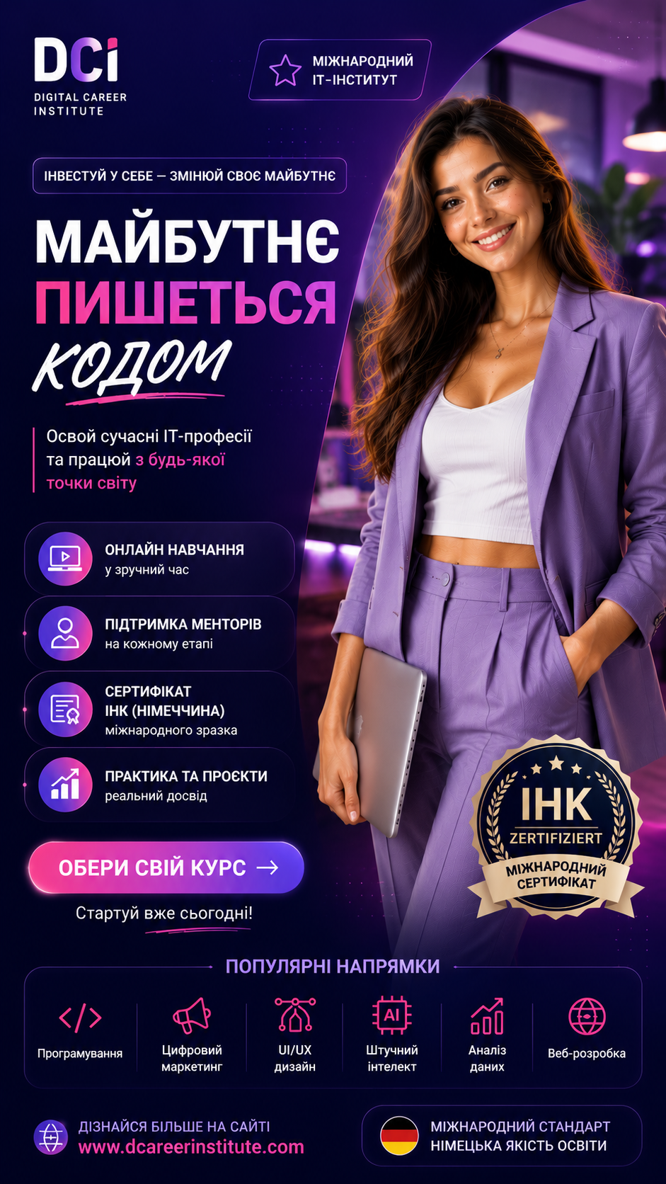 IT-UniverseX Facebook ad