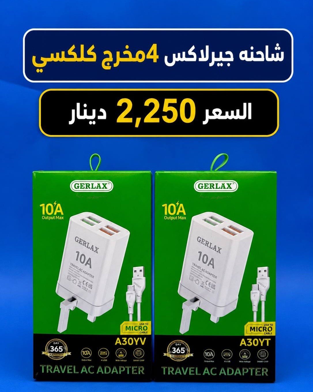 بورصه سنتر الأسعار الحره Facebook ad