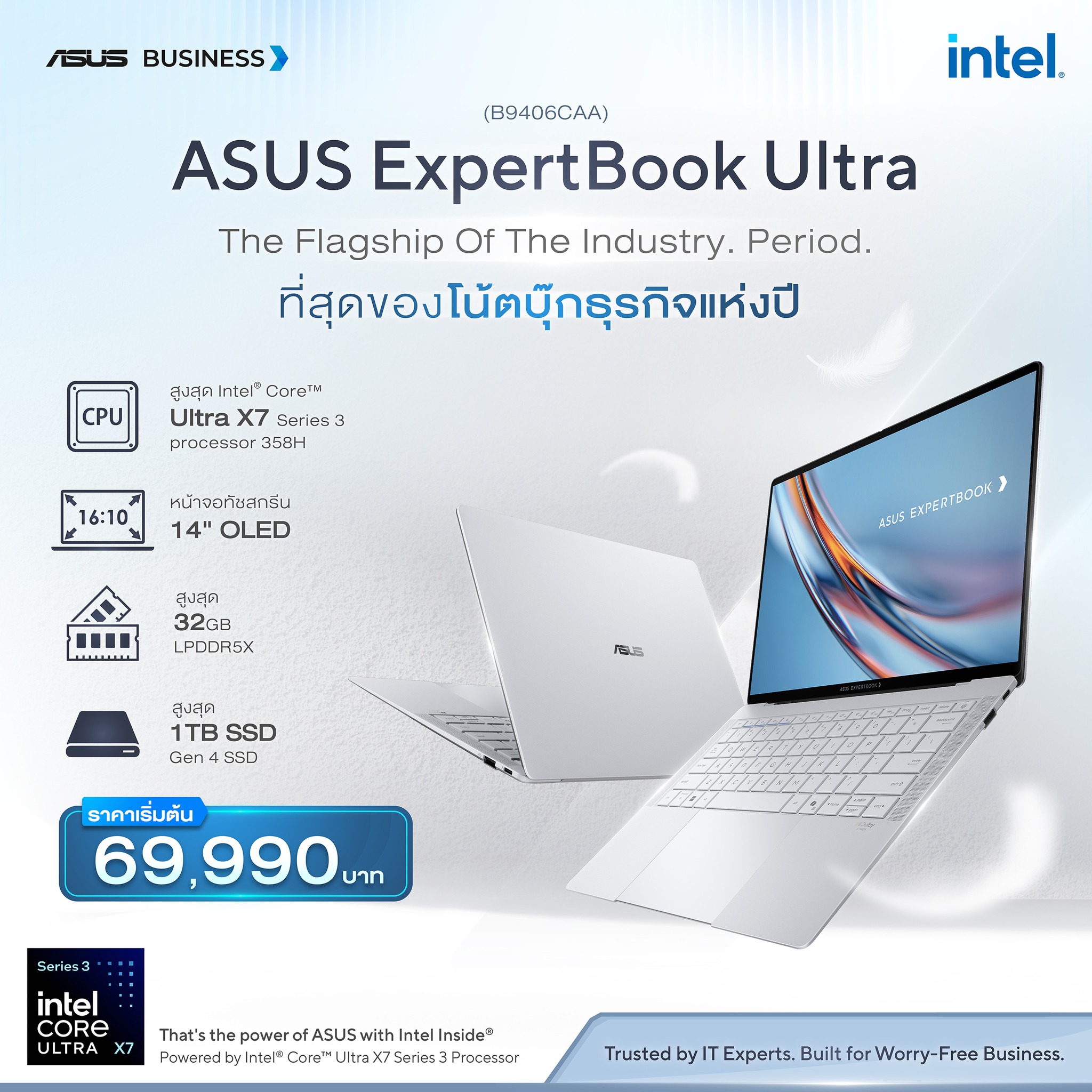 ASUS Facebook ad