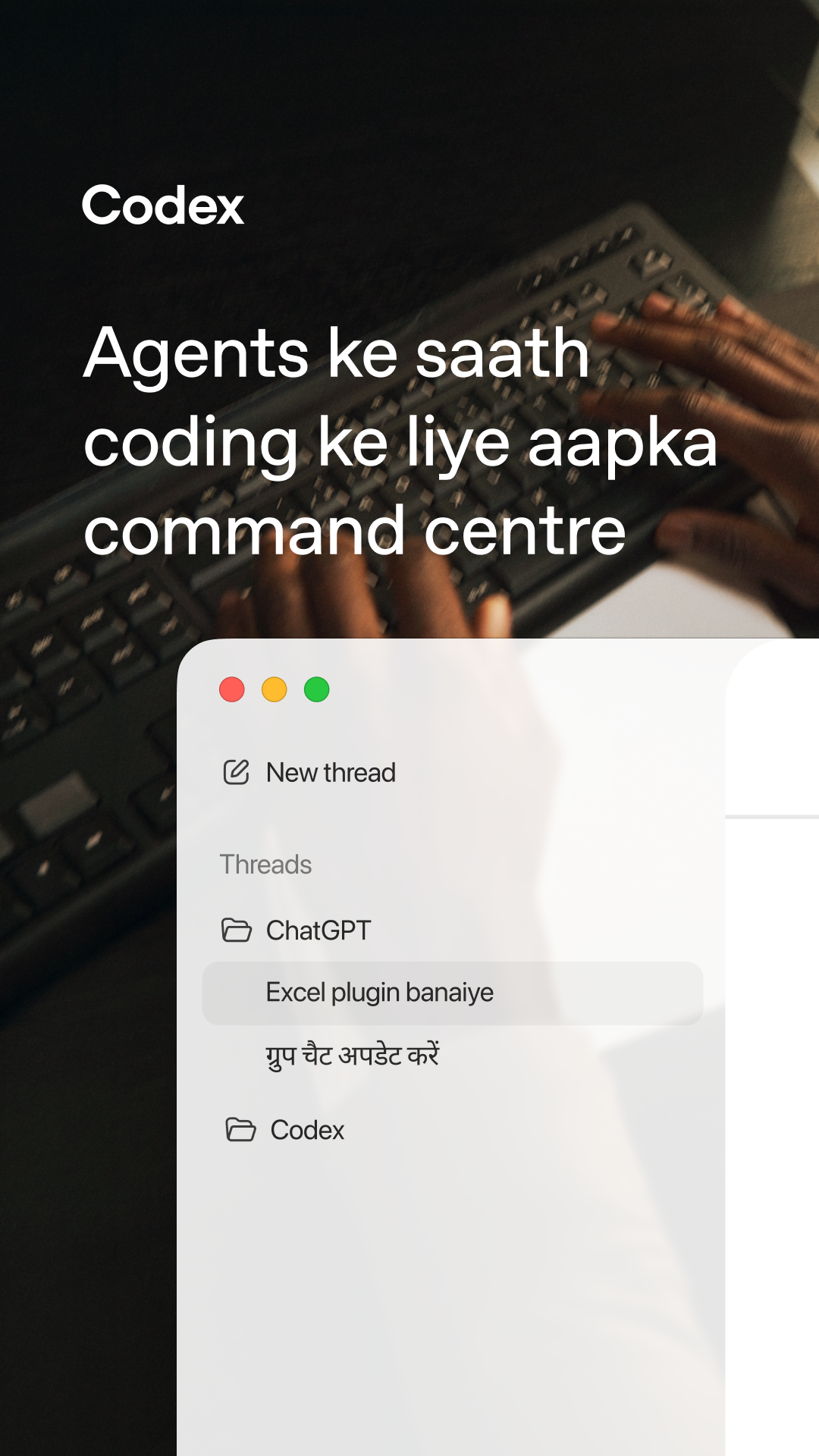 OpenAI Facebook ad