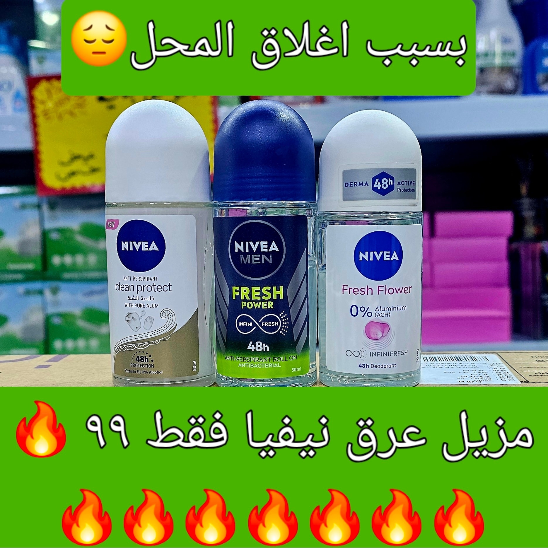 ياسمين القدس للعروض Facebook ad: الله يعوض علينا وعليكم
