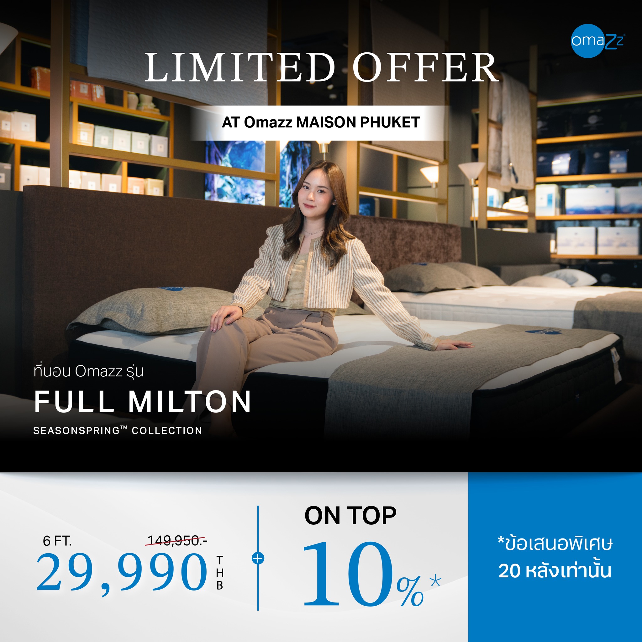 Omazz Gallery Thailand Facebook ad