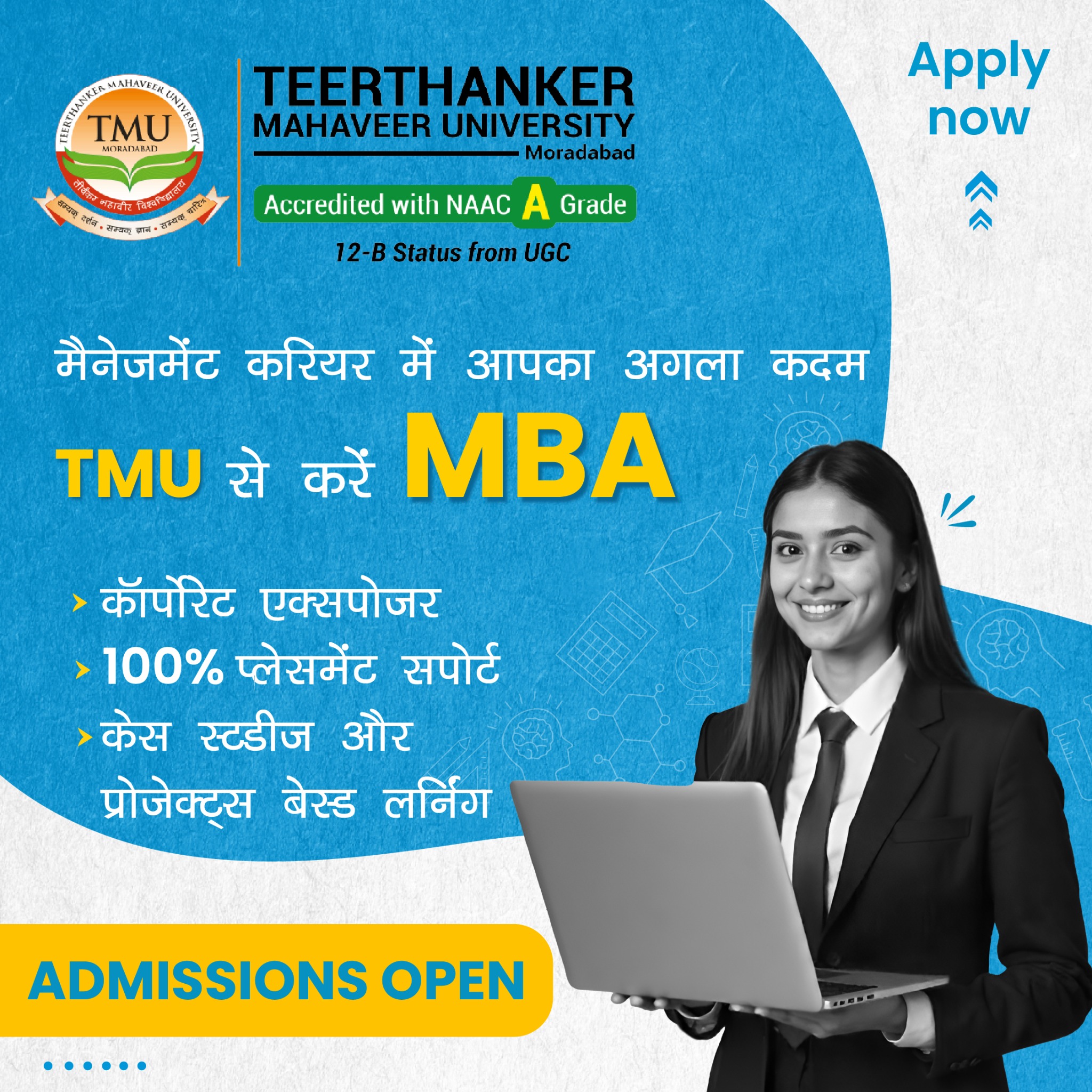 Teerthanker Mahaveer University Facebook ad