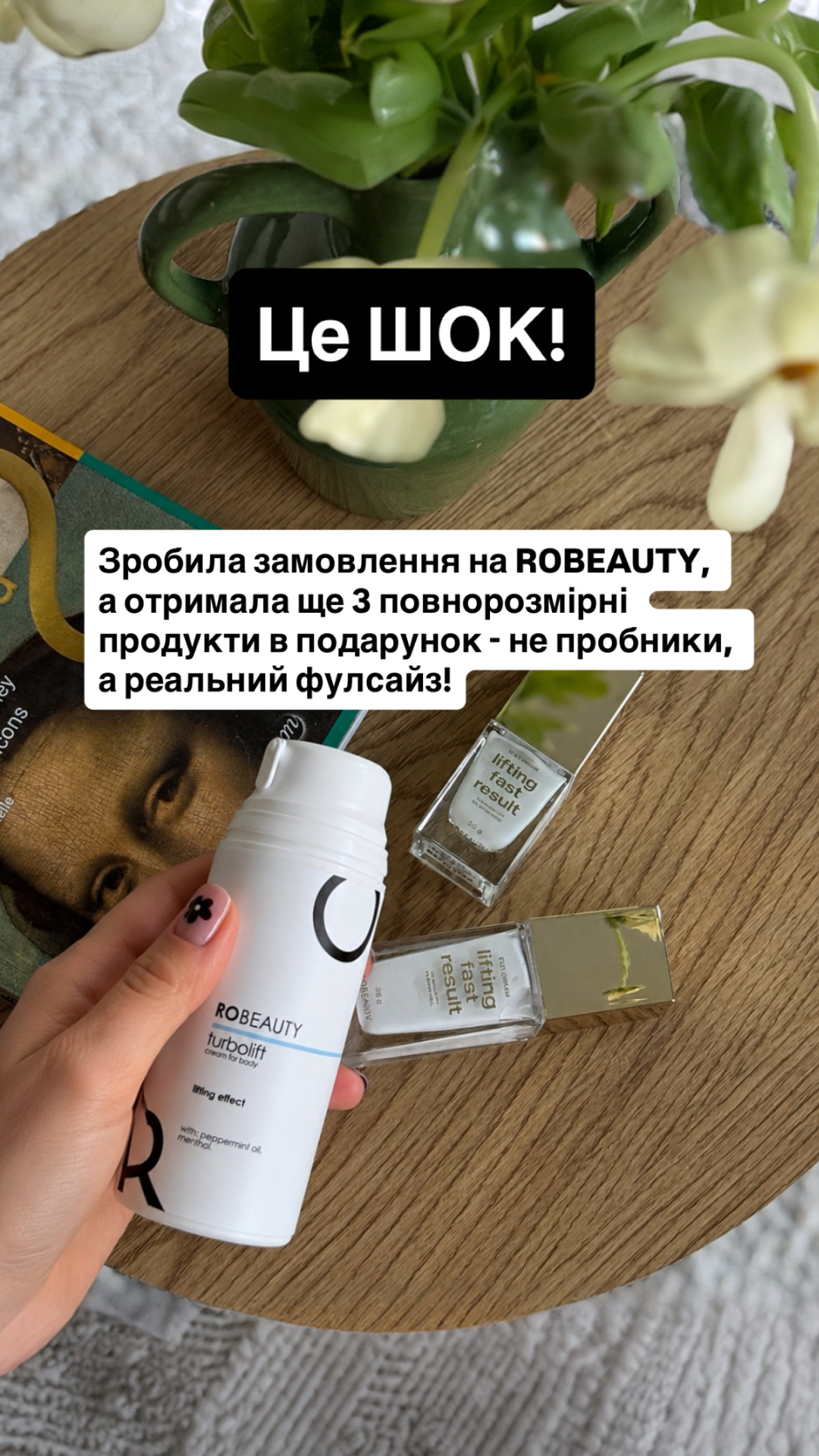 Robeauty Facebook ad