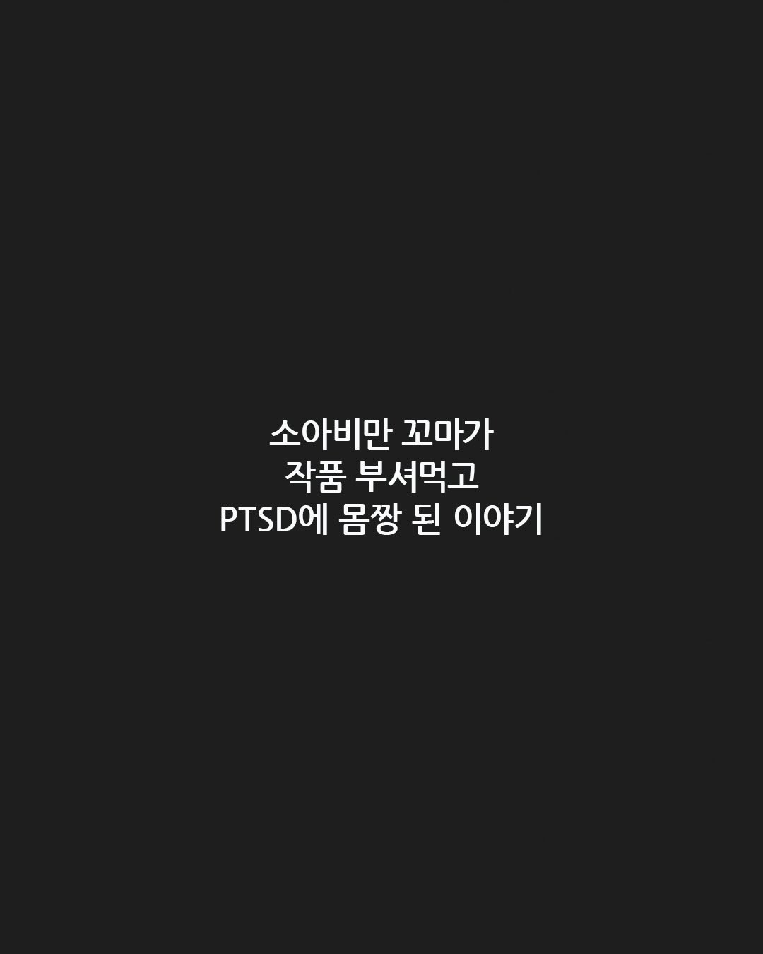 joonyublee Facebook ad from Jun 18, 2026