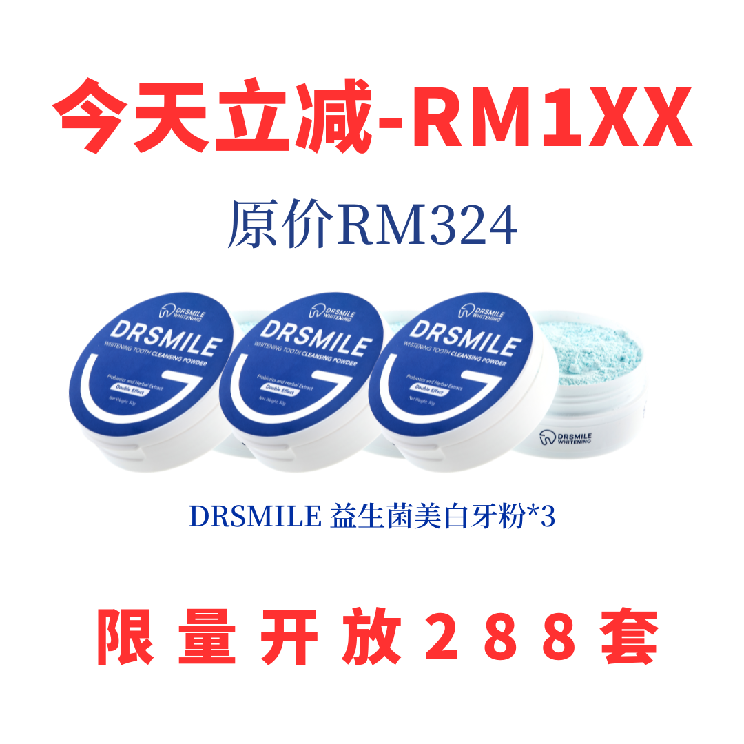 Dr Smile Whitening Facebook ad