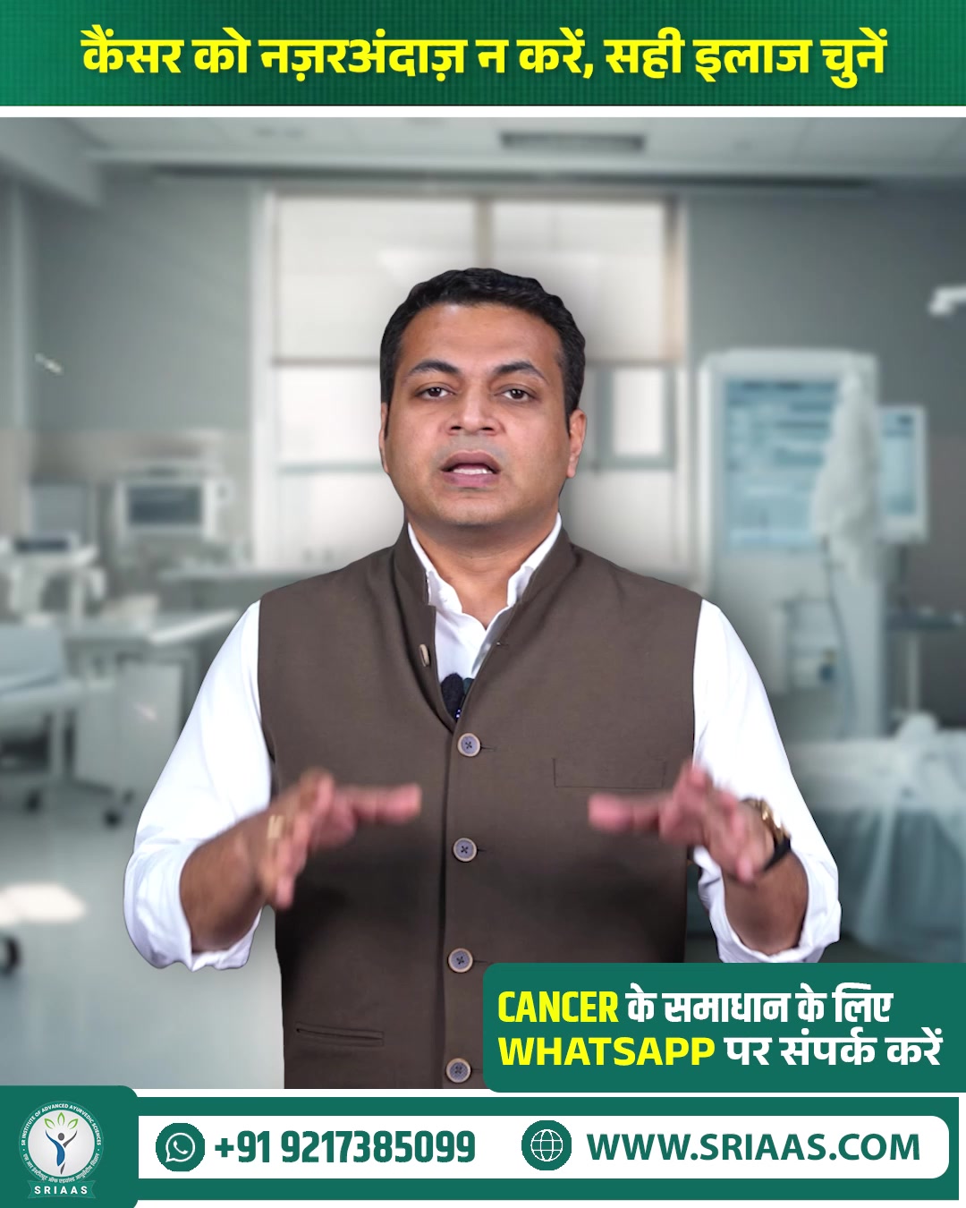 Sriaas Cancer Treatment Facebook ad: Get Free Doctor Consultation