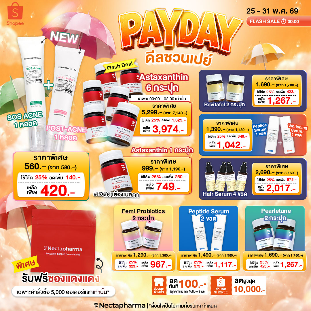 Nectapharma Facebook ad