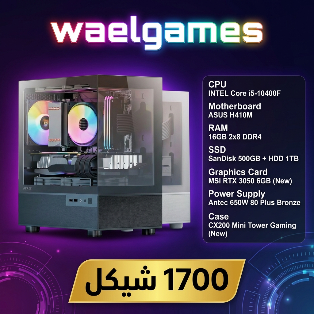 Wael Games Facebook ad: عروض حصرية على أجهزة الكمبيوتر المستخدمة وبأسعار أقتصادية…