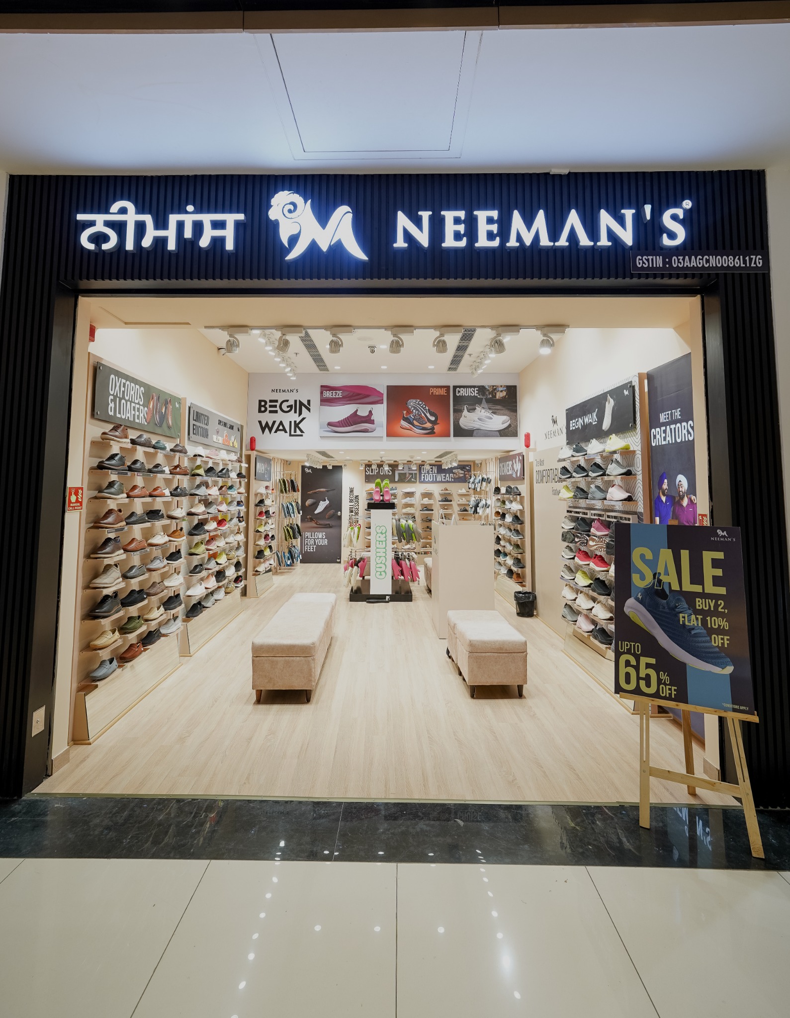 Neemans Facebook ad