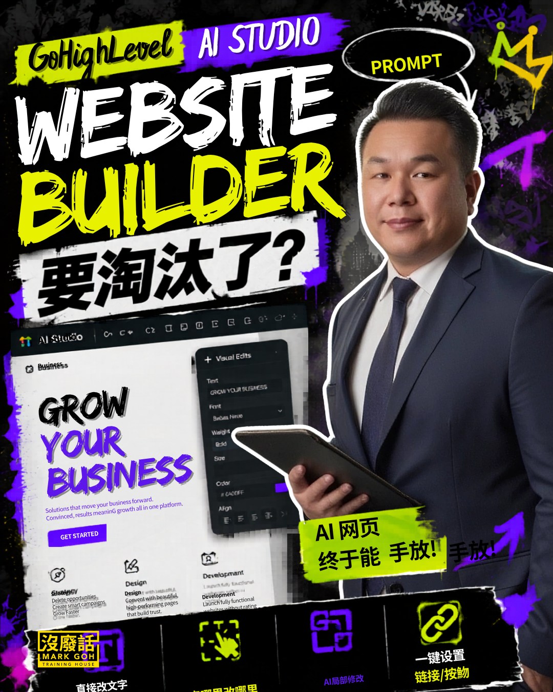 Mark Goh Consultancy Facebook ad