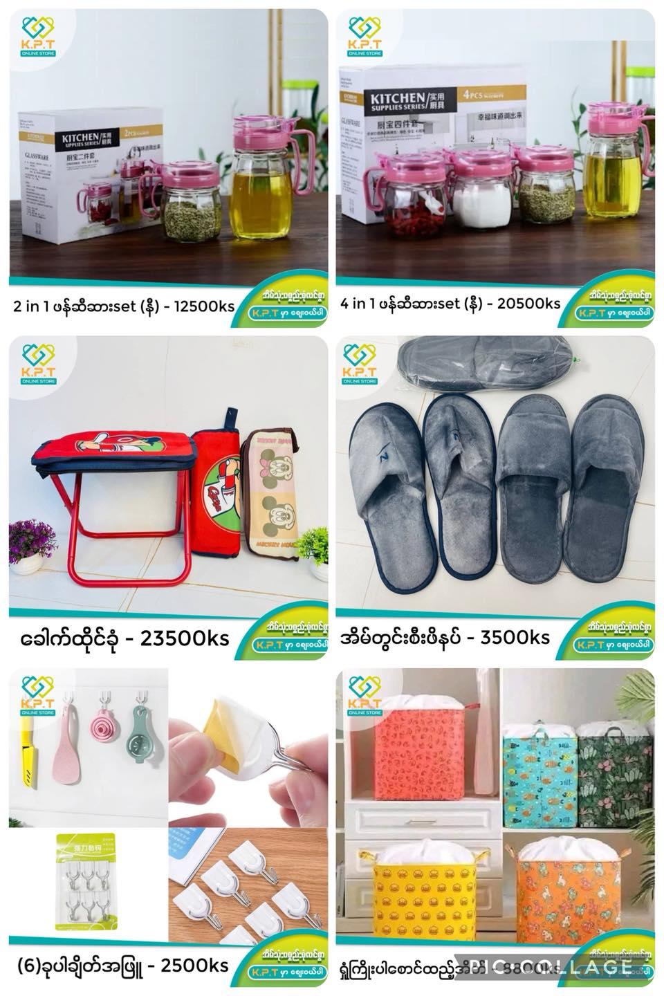 KPT Online Store Facebook ad