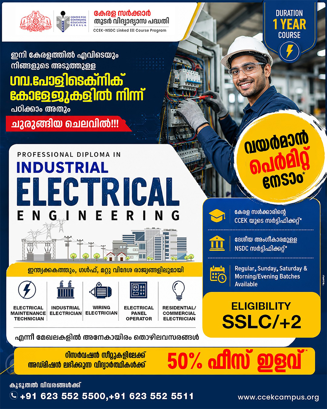 CCEK NSDC Campus Facebook ad
