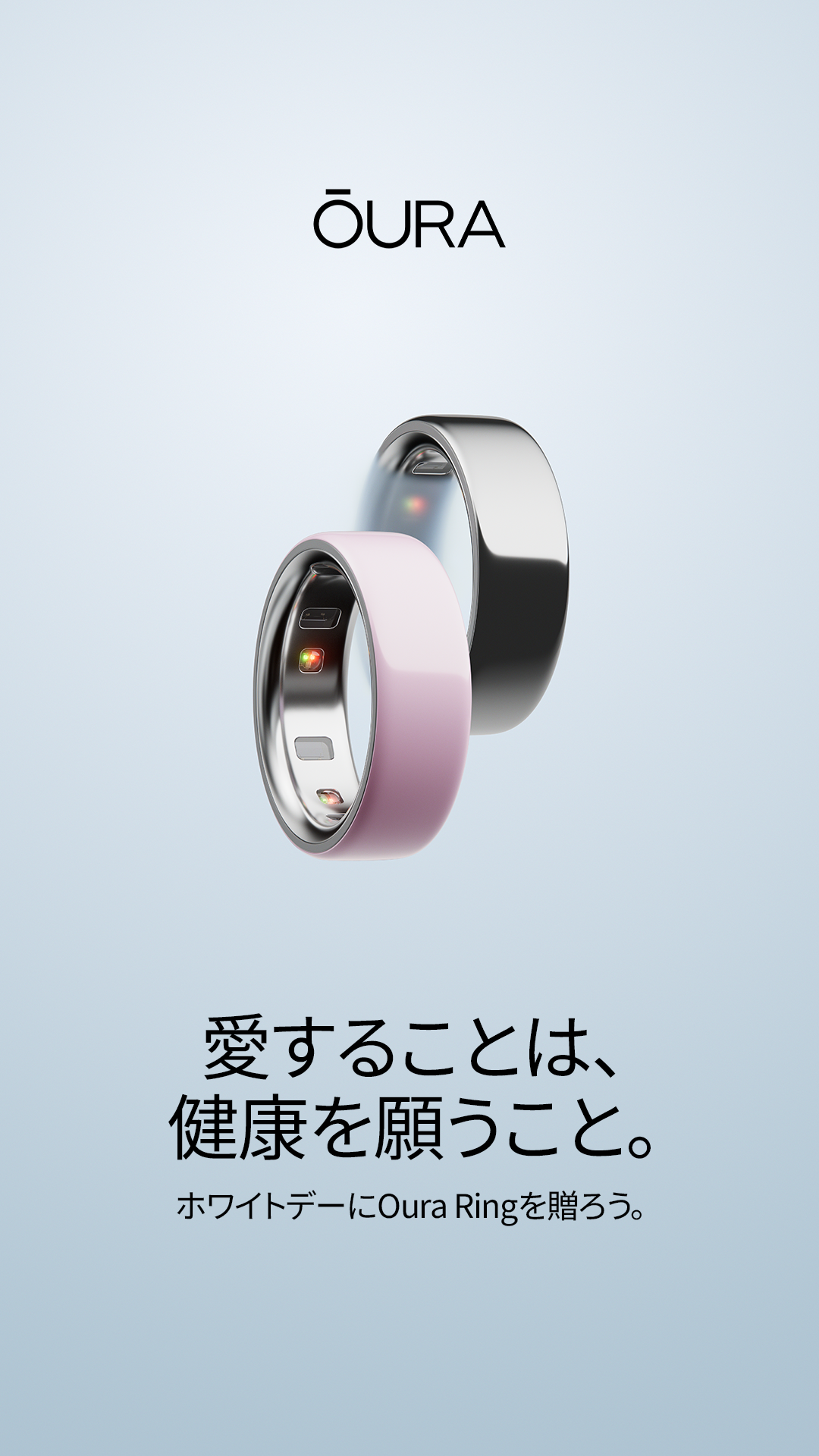 ŌURA Facebook ad